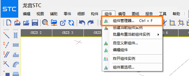工具栏中的组件入口